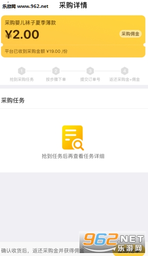 ��Ӷ��ְappv2.0.2��ͼ1
