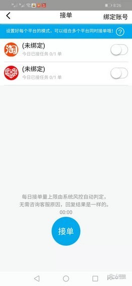 ���ƺ���appv0.0.11��ͼ1