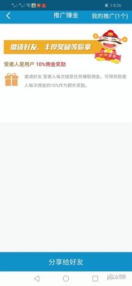 ���ƺ���appv0.0.11��ͼ2