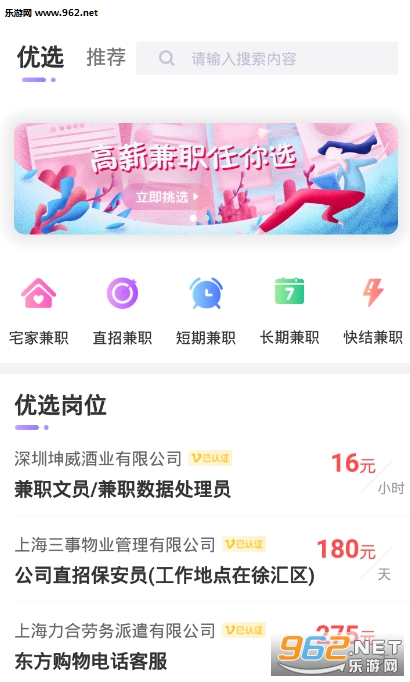 լ����Ƹappv2.1��ͼ2