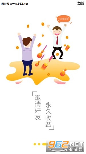 ���Խ�appv1.0��ͼ1