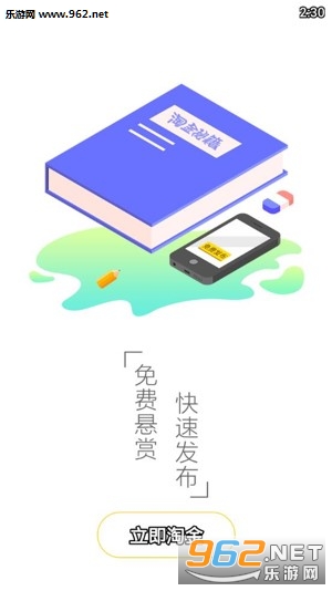 ���Խ�appv1.0��ͼ0