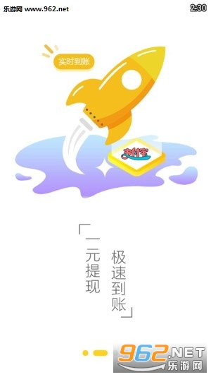 ���Խ�appv1.0��ͼ2