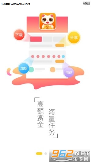 ���Խ�appv1.0��ͼ3