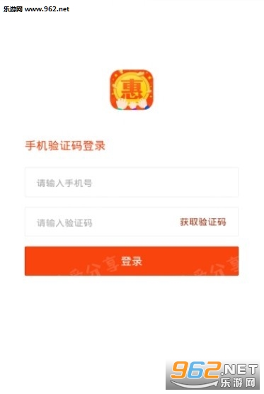 ���ֶ�appv3.19��ͼ1