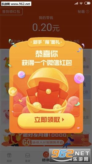 ��׬appv1.7.9��ͼ0