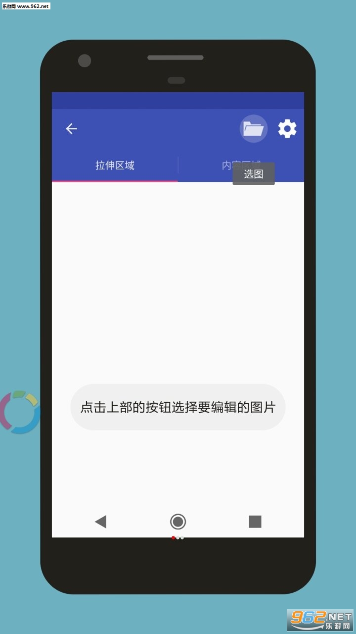 ��Ʊ༭��app���°��ͼ2