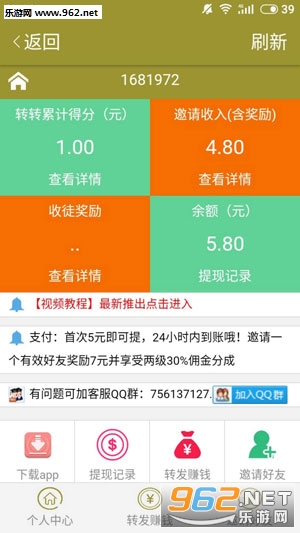 â����appv1.9��ͼ2