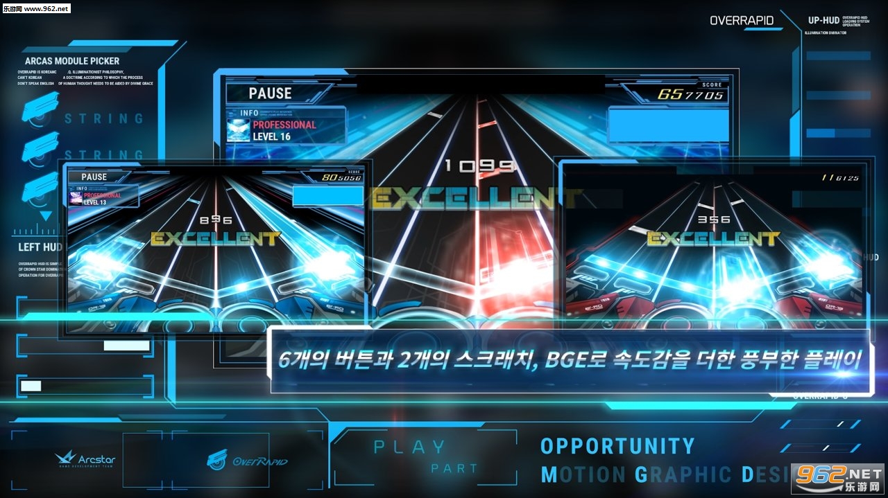 OverRapid��׿�ֻ����ͼ1
