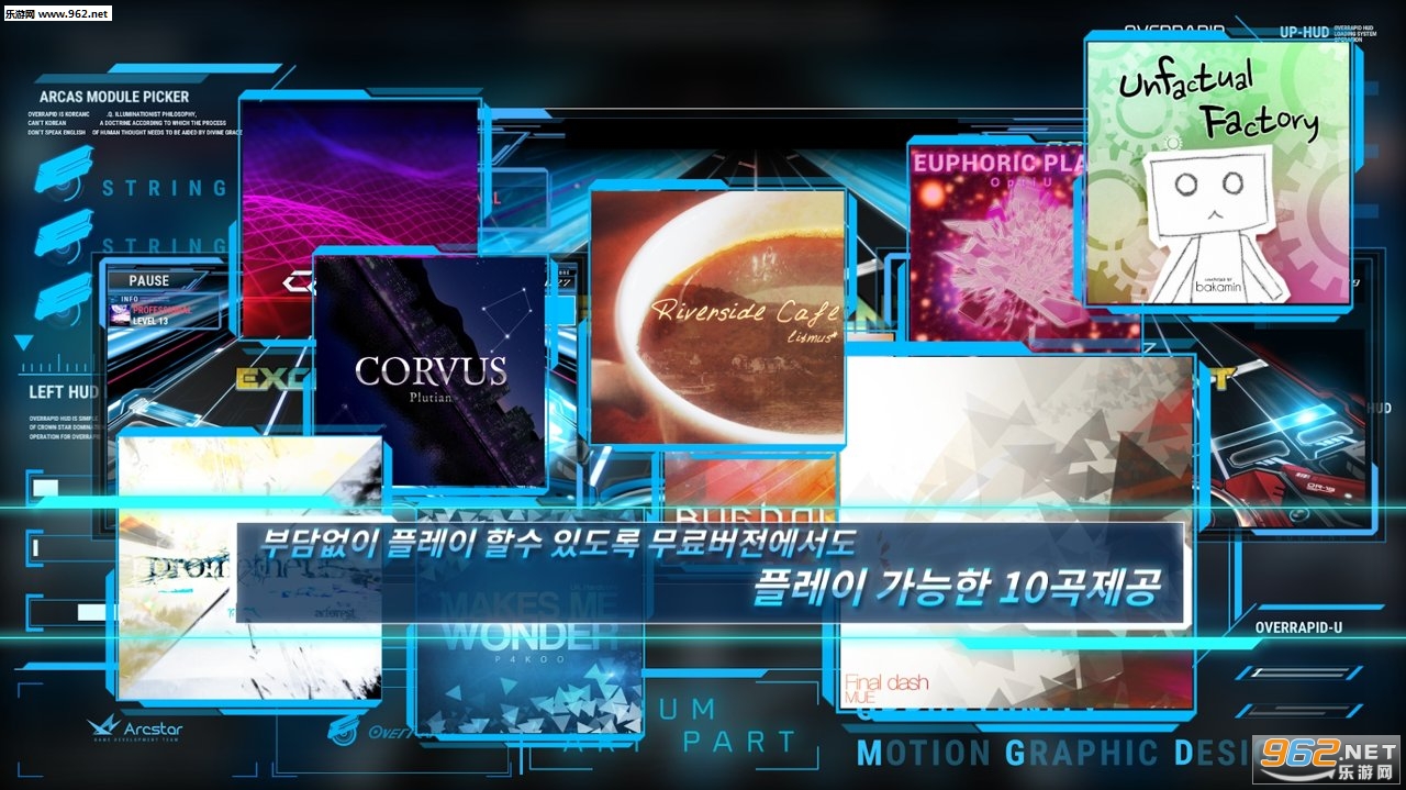 OverRapid��׿�ֻ����ͼ3