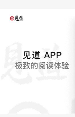����appv2.1.1��ͼ0