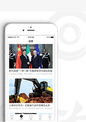 ����appv2.1.1��ͼ1