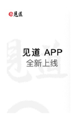 ����appv2.1.1��ͼ2