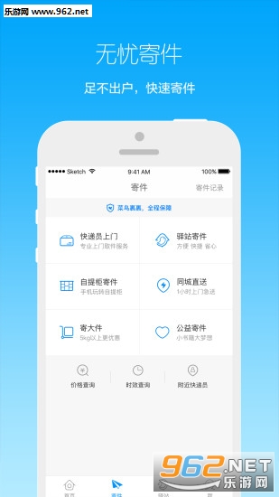 �츻���appv1.0.1��ͼ1