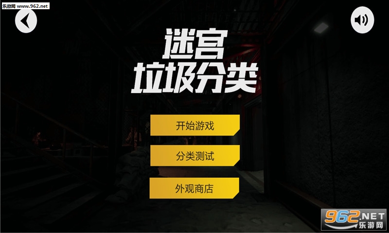 �Թ�����������ս��׿���ͼ3