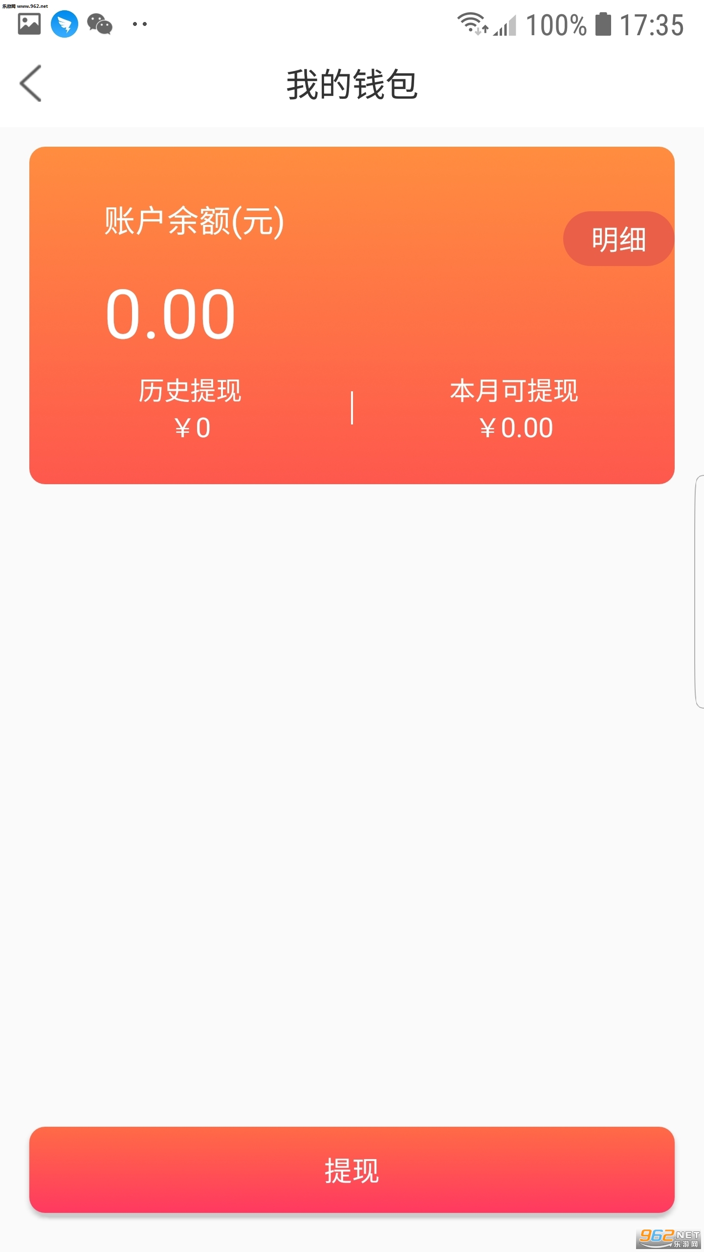 Ȥ����appv1.11.1.0��ͼ3
