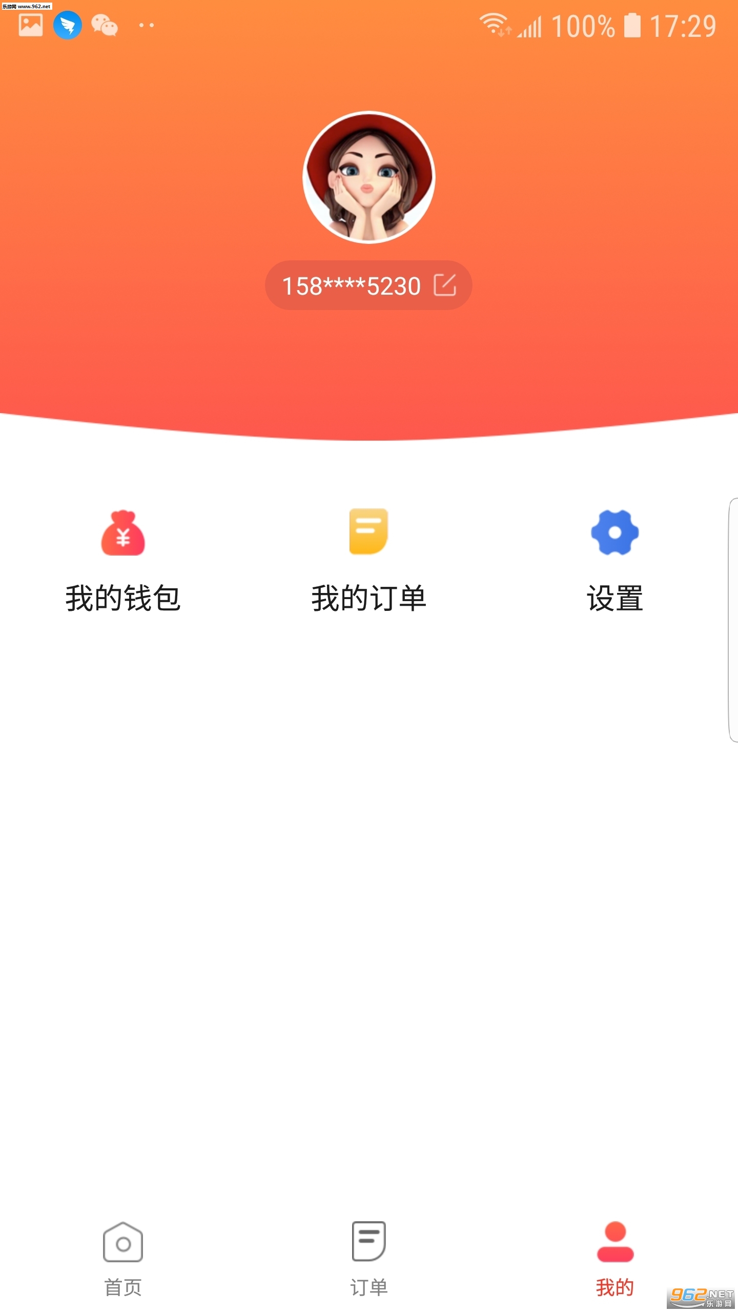 Ȥ����appv1.11.1.0��ͼ0