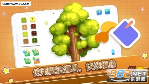 Pixel Fun��������С�����ν�ͼ0