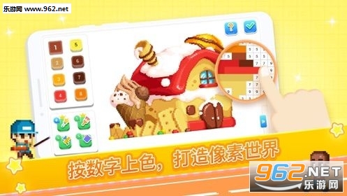 Pixel Fun��������С�����ν�ͼ3