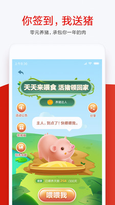 �뿴׬Ǯappv5.0.21��ͼ1