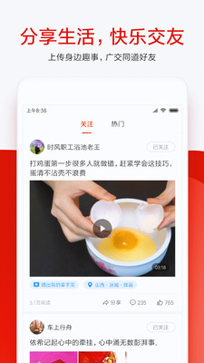 �뿴׬Ǯappv5.0.21��ͼ3