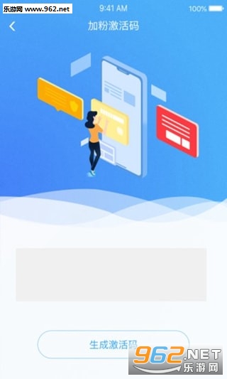 ΢��ѡappv1.0.2 ��׿���ͼ0