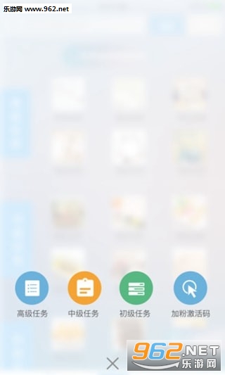 ΢��ѡappv1.0.2 ��׿���ͼ1