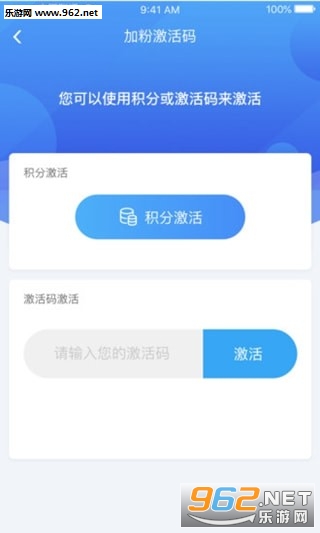 ΢��ѡappv1.0.2 ��׿���ͼ2
