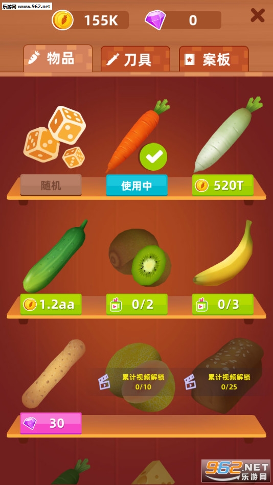 HappySlice(������Ƭ��Ϸ)v1.3.0��ͼ2