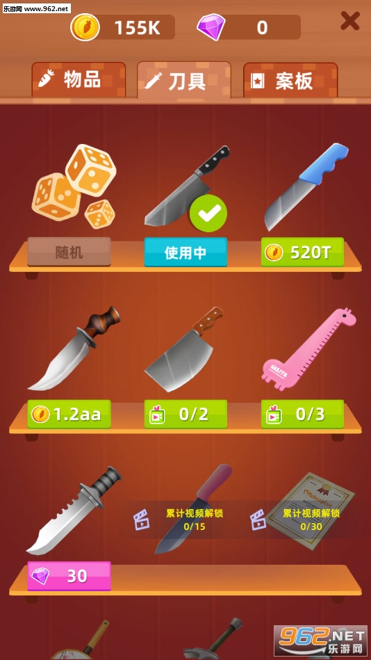 HappySlice(������Ƭ��Ϸ)v1.3.0��ͼ3