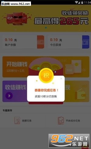 ���ֿڴ�appv1.3.9��ͼ1