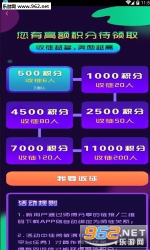 ���ֿڴ�appv1.3.9��ͼ0