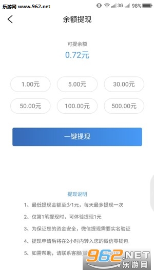 ��������appv1.0 ��׿���ͼ0