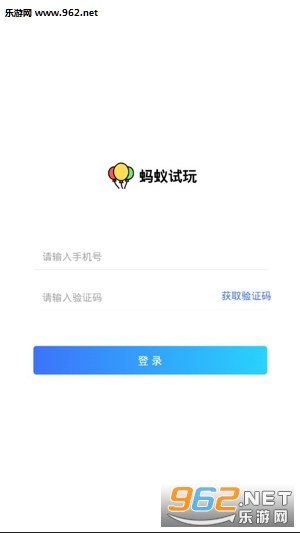��������appv1.0 ��׿���ͼ2