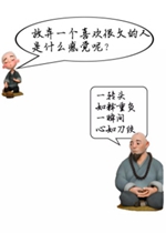 ����һ��ϲ���ܾõ�����ʲô�о���ֽ