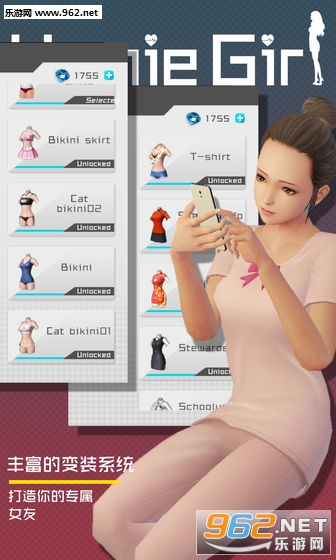 干物少女剧情更新截图2