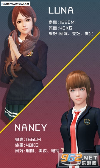 干物少女剧情更新截图5