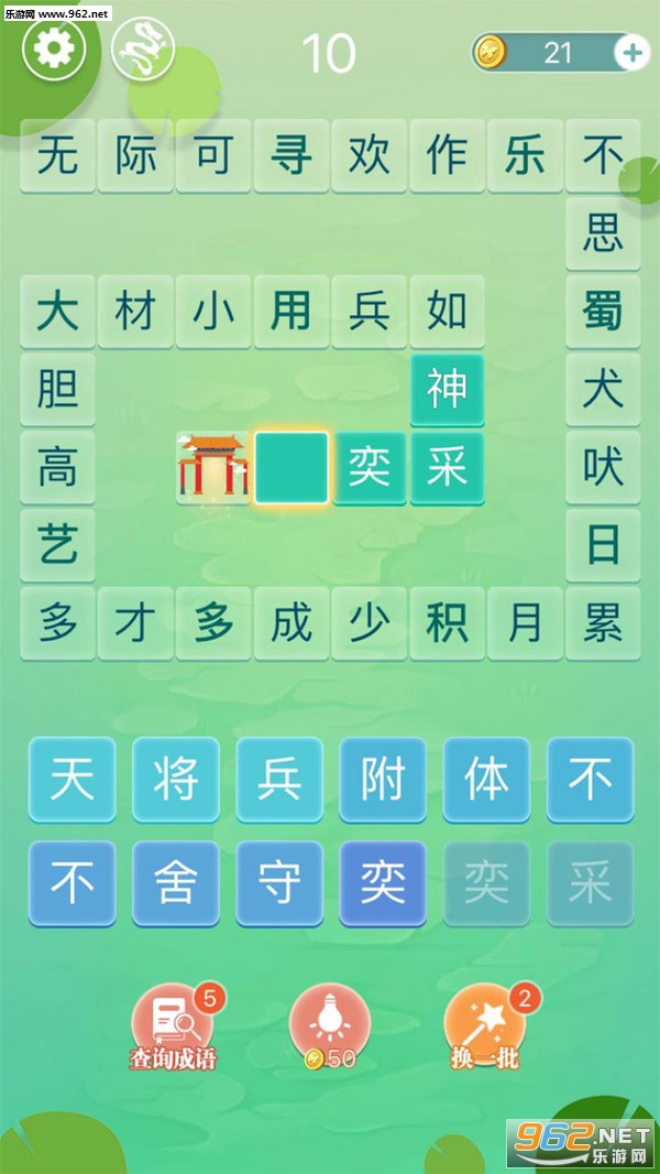 ����ƴ�ִ��ذ�׿��v1.06��ͼ1