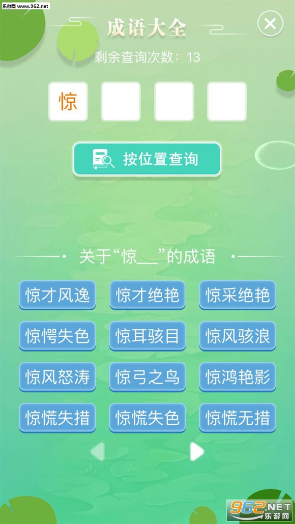 ����ƴ�ִ��ذ�׿��v1.06��ͼ2