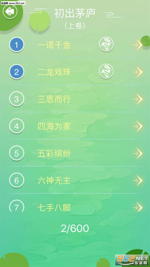 ����ƴ�ִ��ذ�׿��v1.06��ͼ4