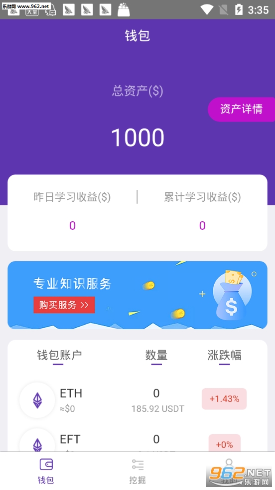 ��������appv2.0.0��ͼ2