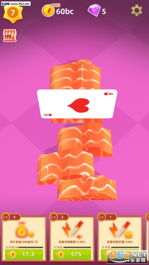 HappySlice(Happy Slice����)��ͼ2