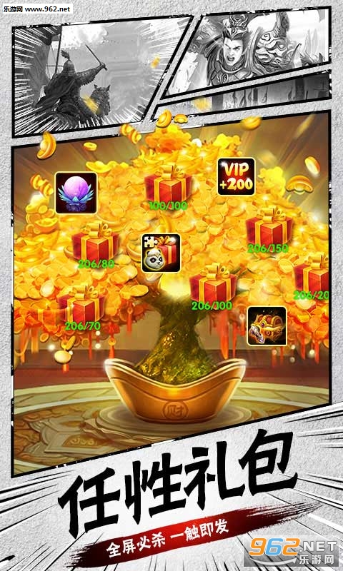 ս������־��׿��v2.8.5��ͼ0