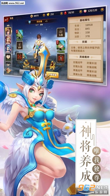 ��ӡ֮ս���ι��̰�v1.0��ͼ4