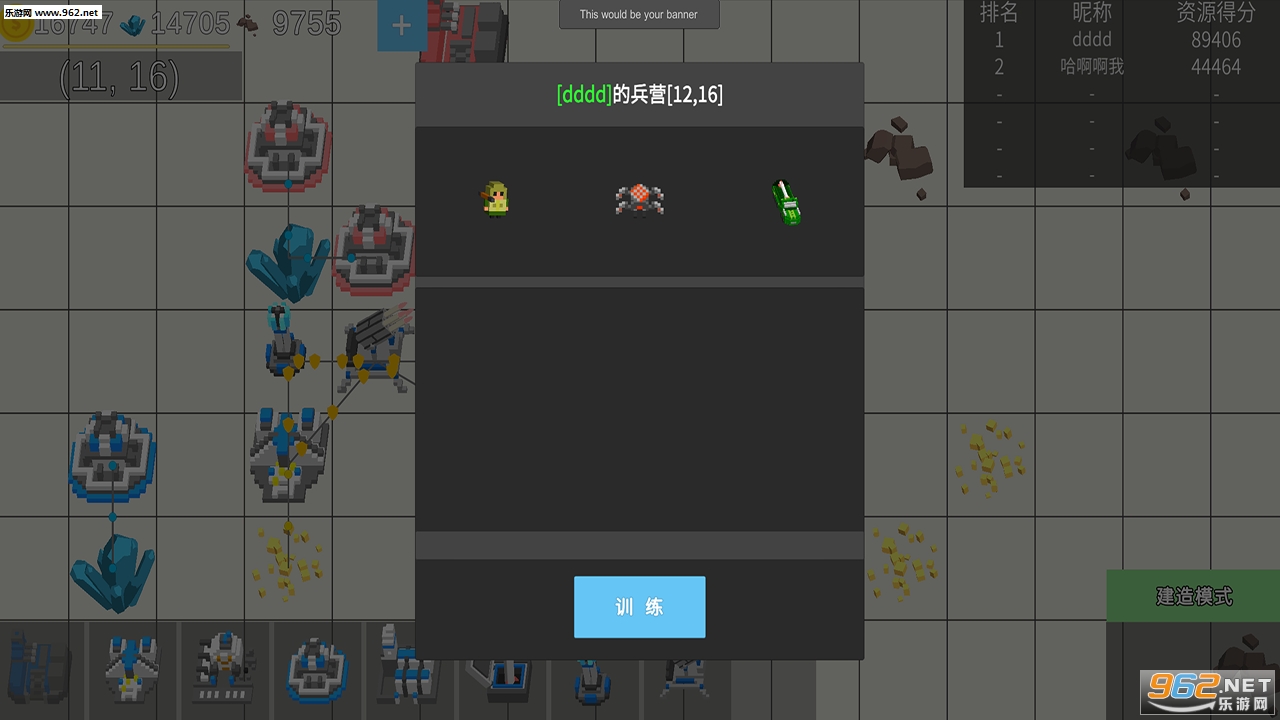 ��Դ������Ϸ��ͼ0