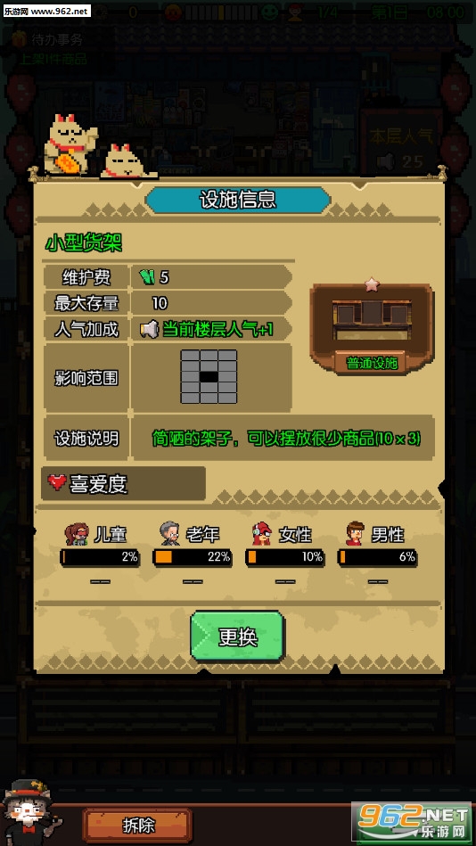 ����С��Ӱྪ�갲׿��v1.00.1��ͼ3
