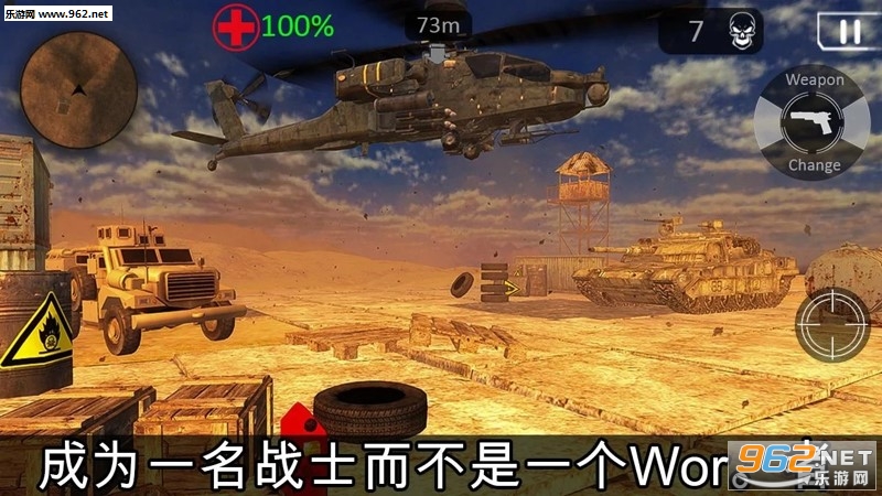 Delta eForce(��Ѿ������VR��Ϸ��׿��)v2.1.2��ͼ2