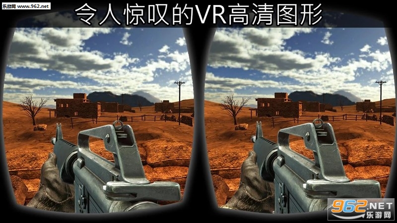 Delta eForce(��Ѿ������VR��Ϸ��׿��)v2.1.2��ͼ4