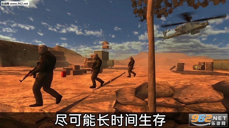 Delta eForce(��Ѿ������VR��Ϸ��׿��)v2.1.2��ͼ5