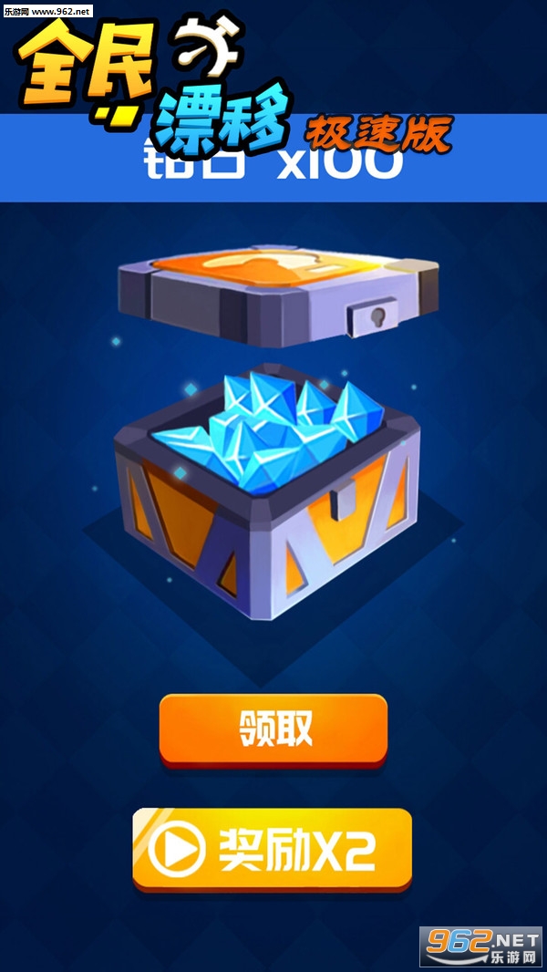 ȫ��Ư�Ƽ��ٰ氲׿���ͼ3